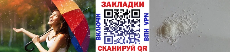Купить МАРИХУАНА  A-PVP  ГАШ  Амфетамин  Кокаин  Мефедрон  Вытегра