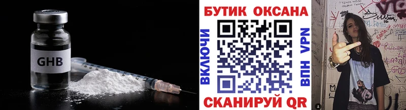 Купить закладки  Вытегра  БУТИРАТ бутандиол 