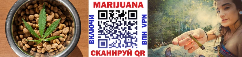 Купить закладки  Вытегра  Еда ТГК марихуана 