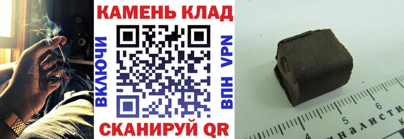 Гашиш Ice-O-Lator  Купить закладки  Вытегра 