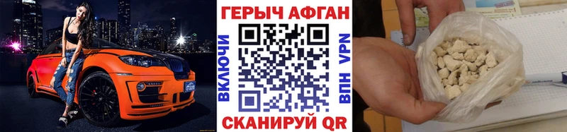 ГЕРОИН VHQ  Купить где  Вытегра 