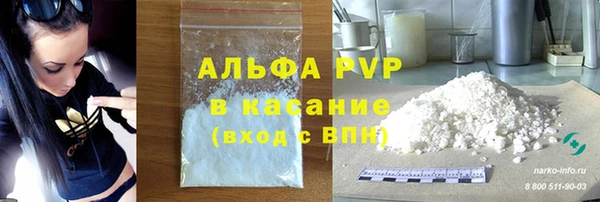 марихуана Карпинск