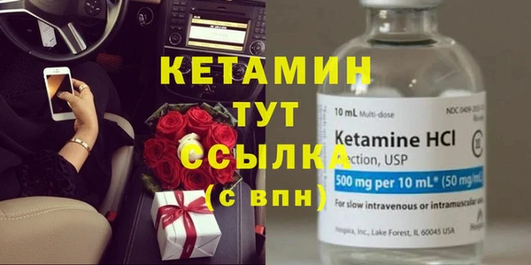 MDMA Касимов