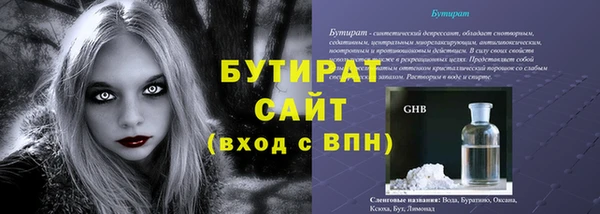 марихуана Карпинск