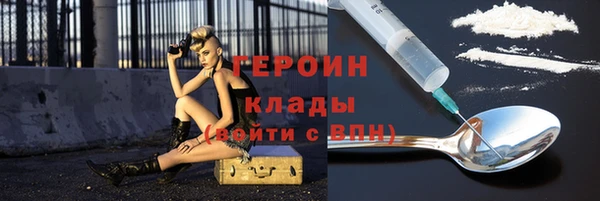 марихуана Карпинск