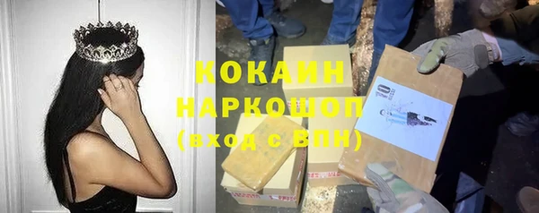 MDMA Касимов