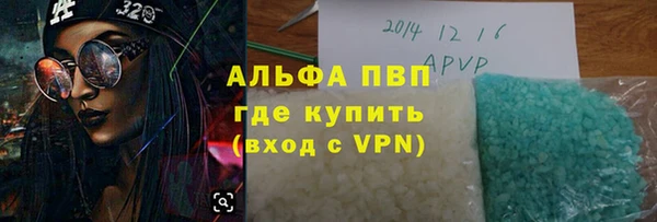 марихуана Карпинск