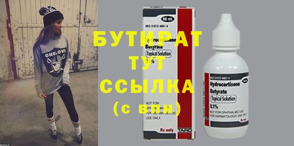 MDMA Касимов