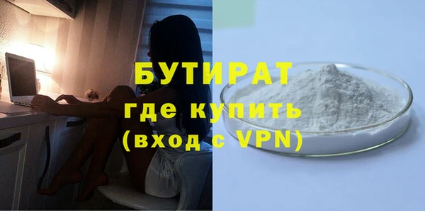 MDMA Касимов