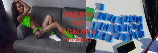 марихуана Карпинск