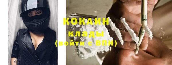 COCAINE Карталы