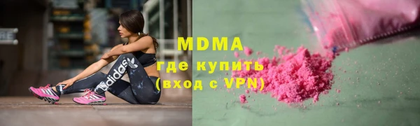 MDMA Касимов
