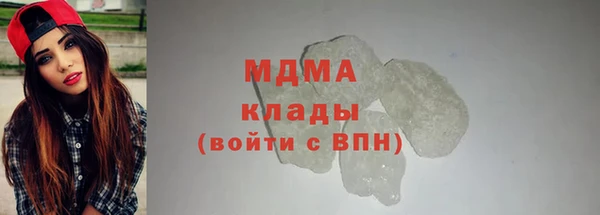марихуана Карпинск
