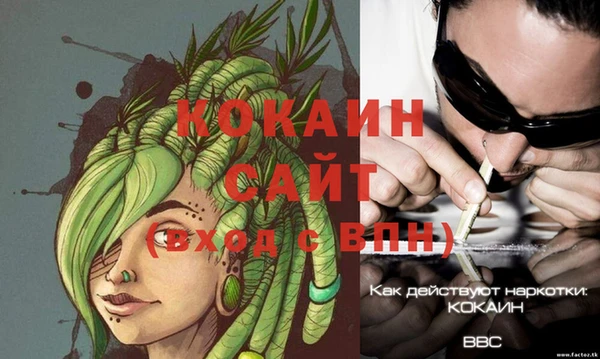 COCAINE Карталы