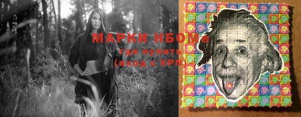 марихуана Карпинск