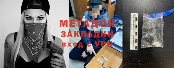 мяу мяу мука Каменка