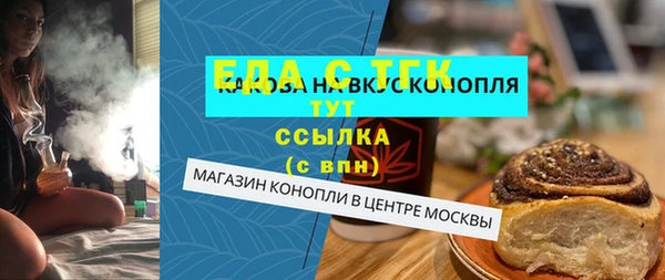 МДМА Каменногорск