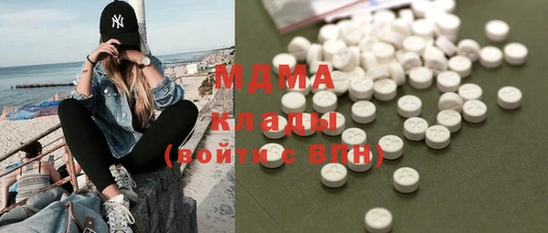 MDMA Касимов