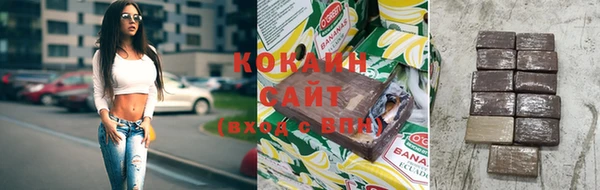 марихуана Карпинск