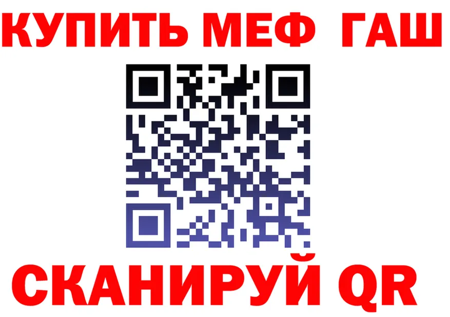 Метадон VHQ зеркало площадка mega Вытегра