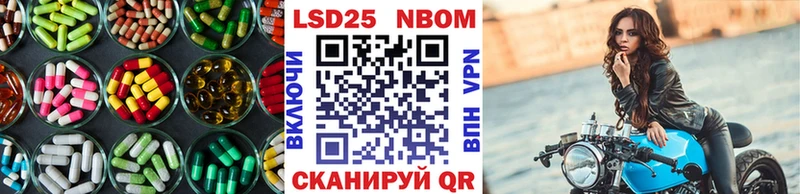 LSD-25 экстази ecstasy Вытегра