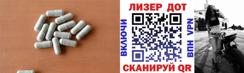 LSD-25 экстази кислота  Купить  Вытегра 