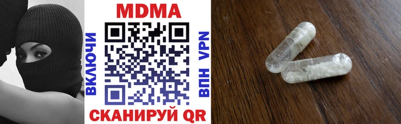 Купить где  Вытегра  MDMA кристаллы 