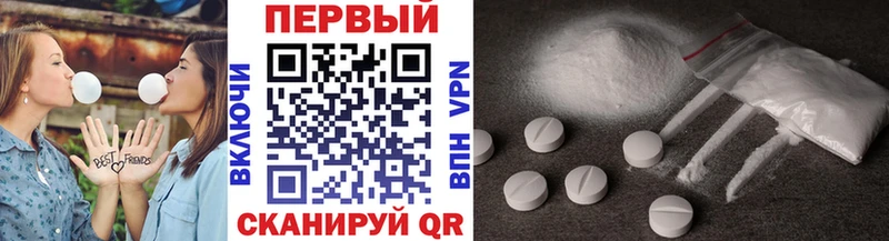 МЕТАМФЕТАМИН витя Вытегра