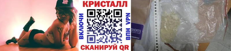 Первитин мет  Купить закладки  Вытегра 