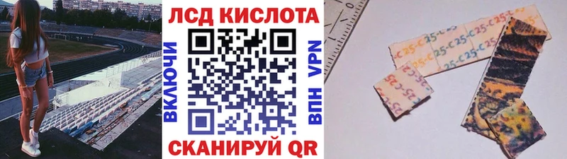 Купить где  Вытегра  Марки 25I-NBOMe 1,8мг 