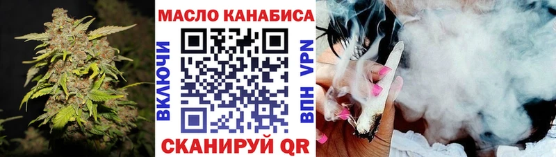 Купить где  Вытегра  ТГК Wax 